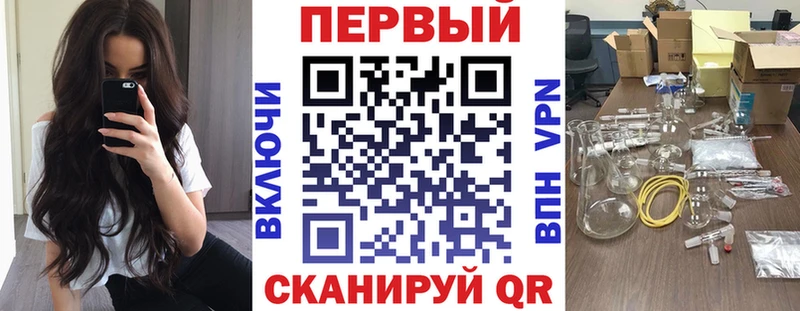 АМФЕТАМИН VHQ Когалым