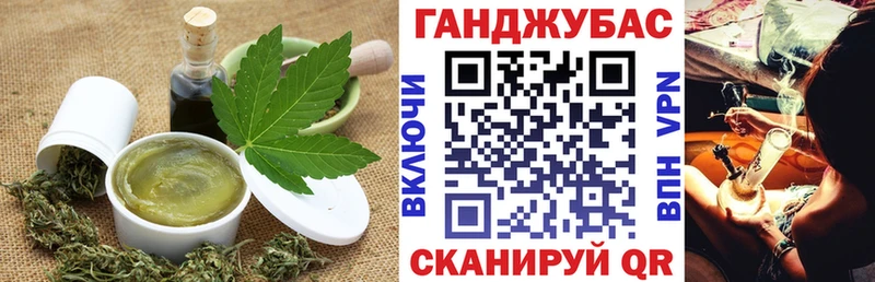 Cannafood марихуана  Купить где  Когалым 