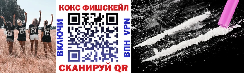 Cocaine 99%  Купить где  Когалым 