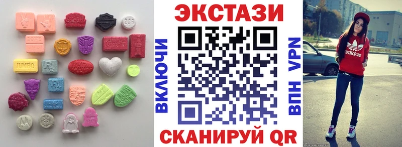 Купить  Когалым  ЭКСТАЗИ Дубай 