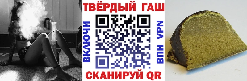 Купить где  Когалым  Гашиш 40% ТГК 