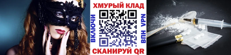 ГЕРОИН хмурый  Купить где  Когалым 