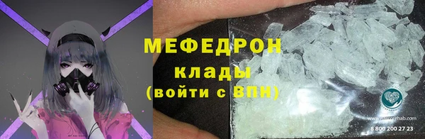 амфетамин Вязники