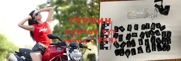 ПСИЛОЦИБИНОВЫЕ ГРИБЫ Горнозаводск