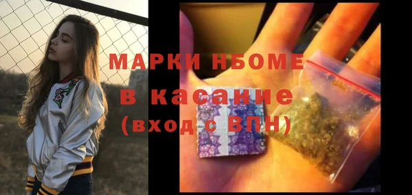 амфетамин Горняк