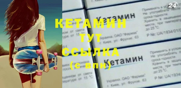 амфетамин Горняк