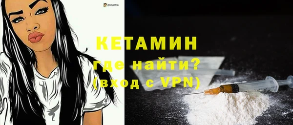 ПСИЛОЦИБИНОВЫЕ ГРИБЫ Горнозаводск