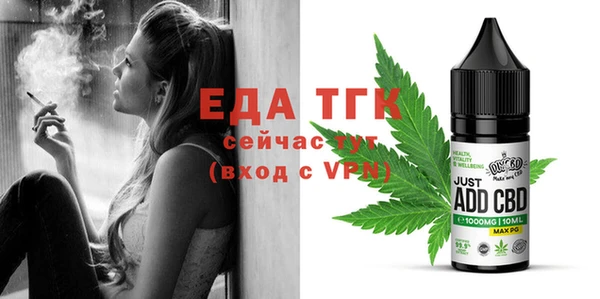 тгк Горно-Алтайск