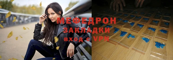 тгк Горно-Алтайск