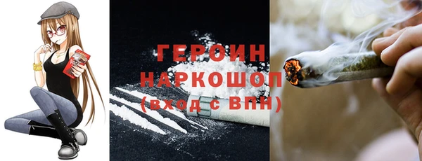 ПСИЛОЦИБИНОВЫЕ ГРИБЫ Горнозаводск