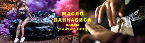 ПСИЛОЦИБИНОВЫЕ ГРИБЫ Горнозаводск