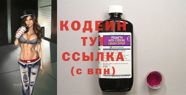 мефедрон Вязьма