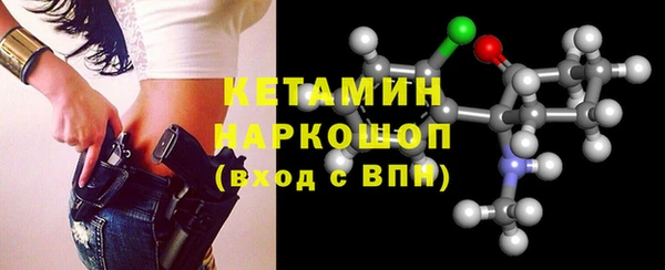 ПСИЛОЦИБИНОВЫЕ ГРИБЫ Горнозаводск
