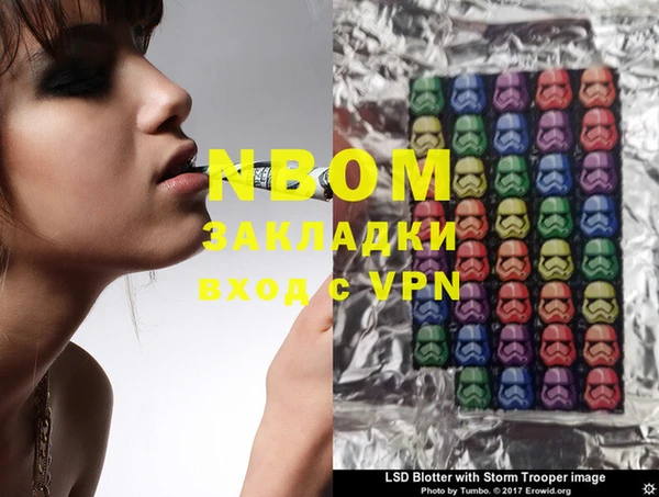 мефедрон Вязьма