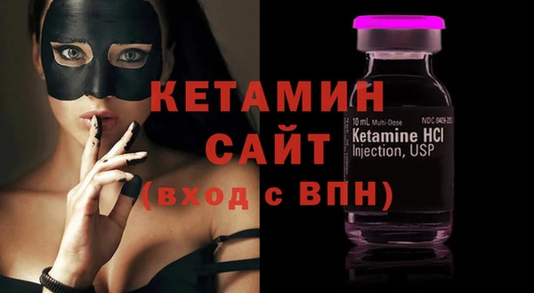 ПСИЛОЦИБИНОВЫЕ ГРИБЫ Горнозаводск