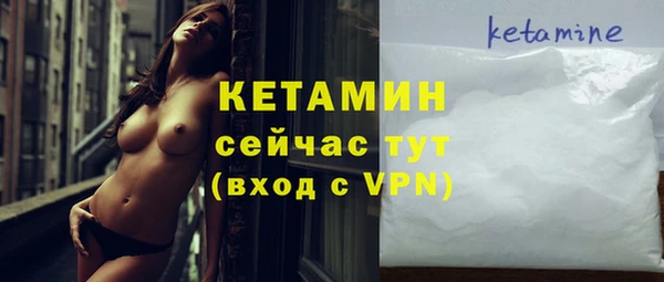 тгк Горно-Алтайск