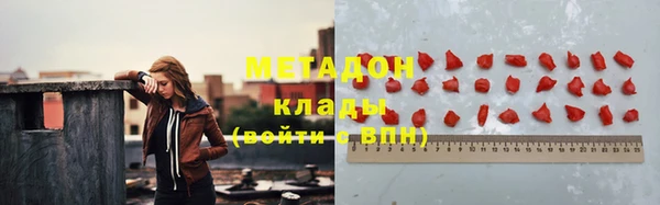 амфетамин Горняк