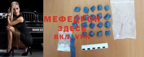 ПСИЛОЦИБИНОВЫЕ ГРИБЫ Горнозаводск
