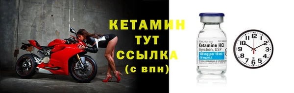 амфетамин Горняк