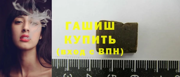 ПСИЛОЦИБИНОВЫЕ ГРИБЫ Горнозаводск
