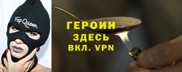 тгк Горно-Алтайск