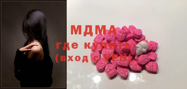 ПСИЛОЦИБИНОВЫЕ ГРИБЫ Горнозаводск