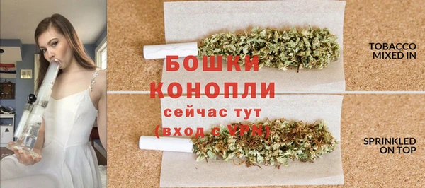 амфетамин Горняк