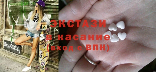 ПСИЛОЦИБИНОВЫЕ ГРИБЫ Горнозаводск
