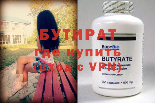крисы Гусиноозёрск