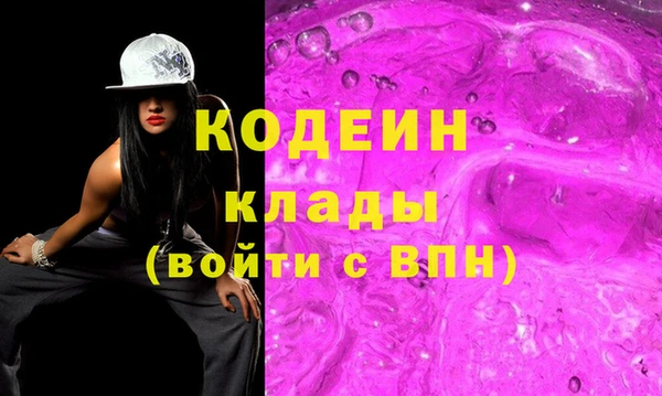 мет Гусь-Хрустальный