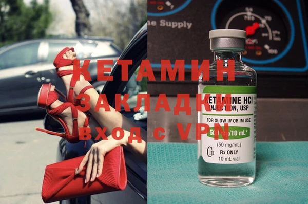 амфетамин Горняк