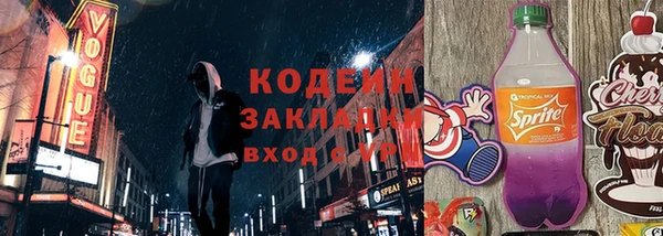 ПСИЛОЦИБИНОВЫЕ ГРИБЫ Горнозаводск