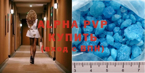 амфетамин Горняк