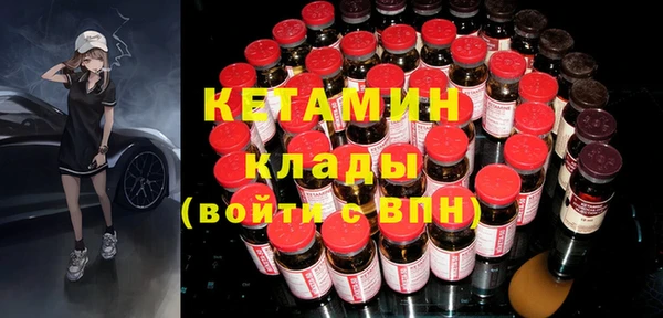 тгк Горно-Алтайск