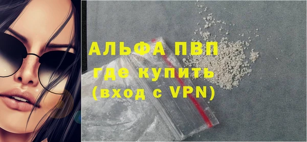 амфетамин Горняк