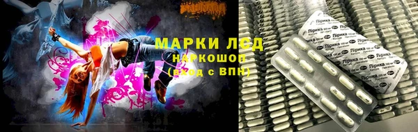 амфетамин Горняк