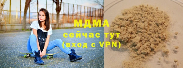 амфетамин Горняк