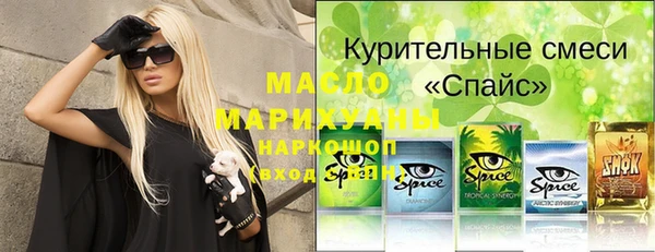 тгк Горно-Алтайск