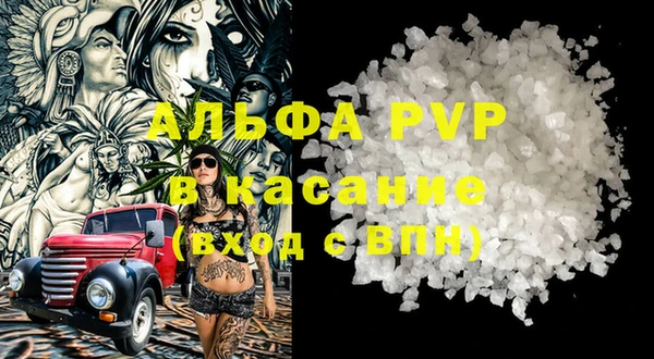 амфетамин Горняк