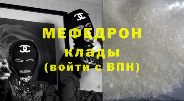 амфетамин Горняк