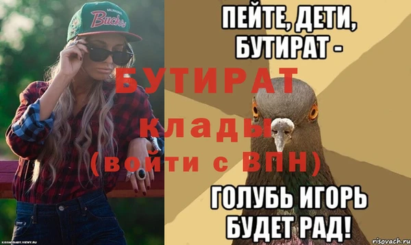 амфетамин Горняк