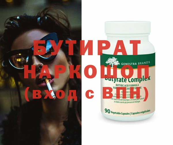 тгк Горно-Алтайск