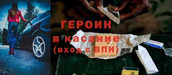 тгк Горно-Алтайск