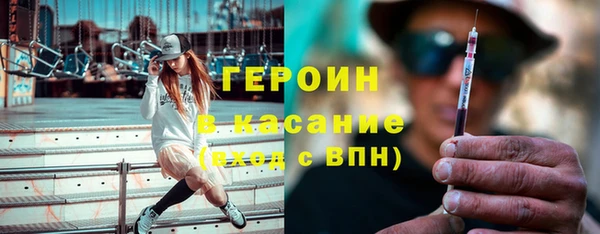 крисы Гусиноозёрск