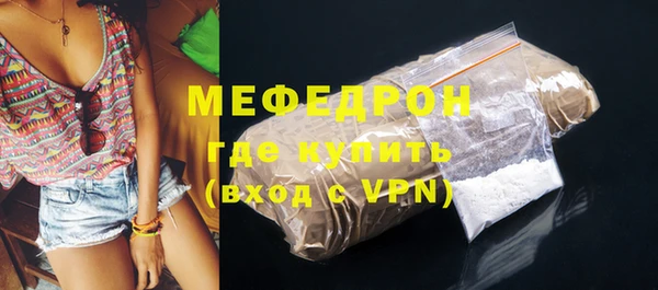 амфетамин Горняк