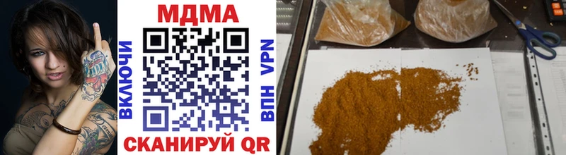 MDMA Molly  Купить закладки  Когалым 