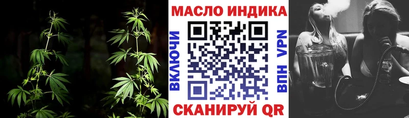 Дистиллят ТГК гашишное масло  Купить закладки  Когалым 