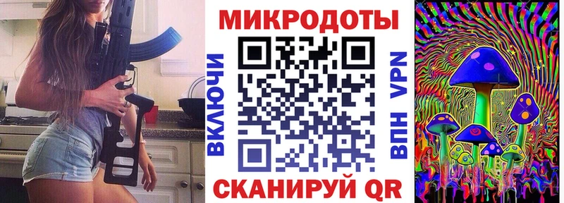 Псилоцибиновые грибы мицелий Купить где Когалым
