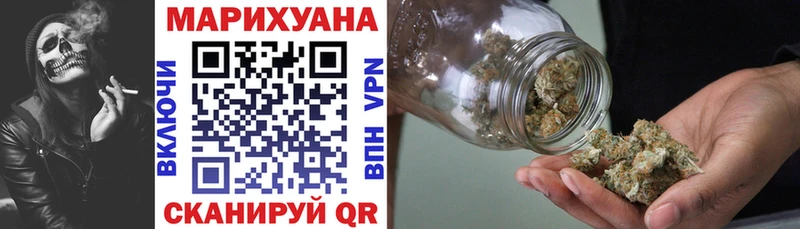Каннабис Bruce Banner  Купить закладки  Когалым 
